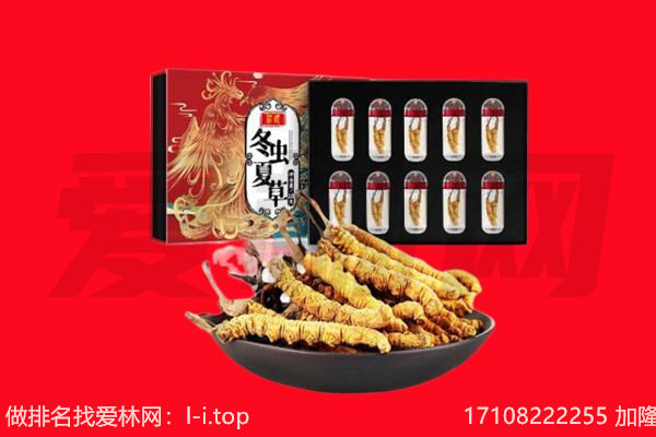 曲靖市回收礼品