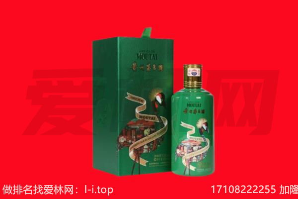 曲靖市回收出口茅台酒.jpg