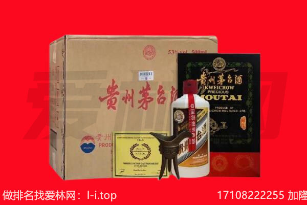 曲靖市回收陈年茅台酒