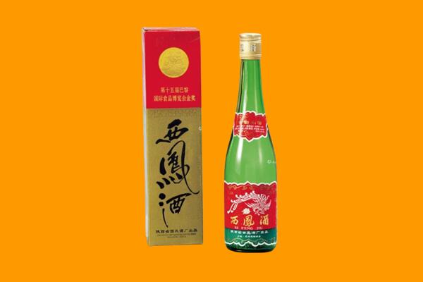 曲靖市西凤酒回收.jpg